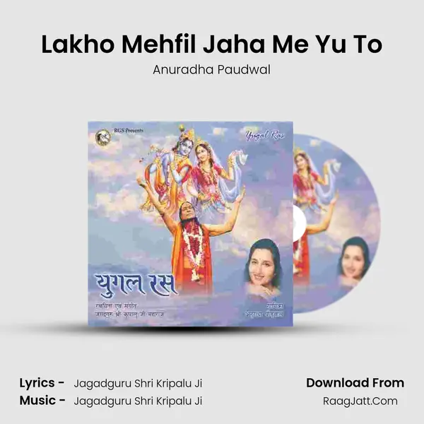 Lakho Mehfil Jaha Me Yu To MP3 Song by Anuradha Paudwal Cover