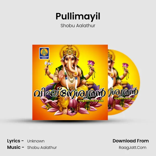 Pullimayil MP3 Song by Shobu Aalathur Cover