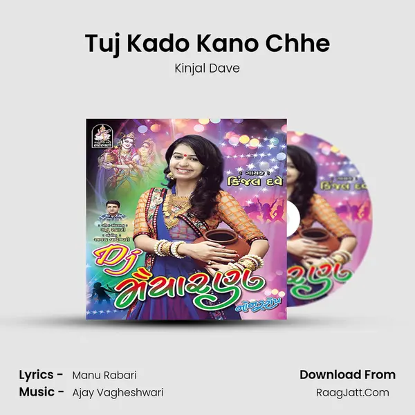 Tuj Kado Kano Chhe MP3 Song by Kinjal Dave Cover