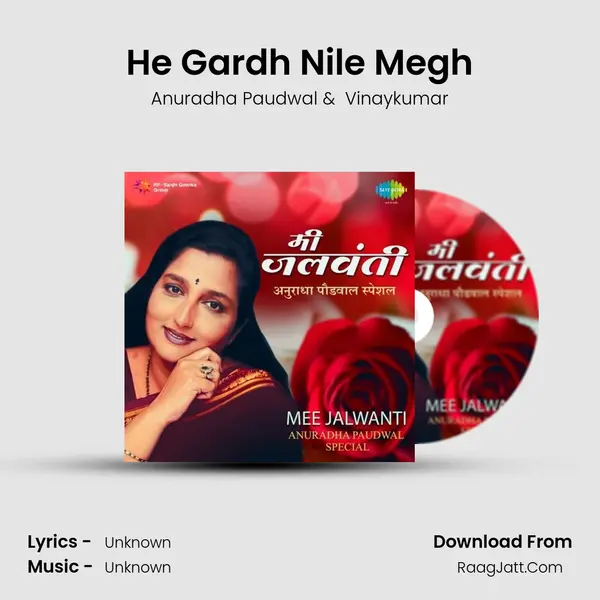He Gardh Nile Megh Cover