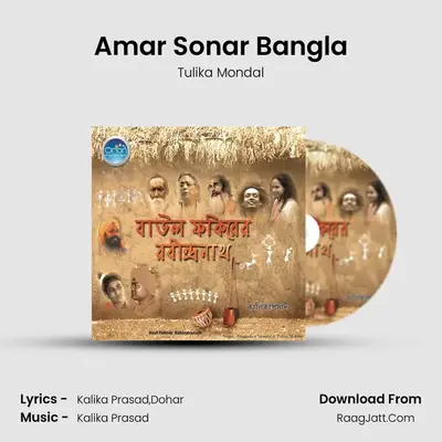 Amar Sonar Bangla mp3 song
