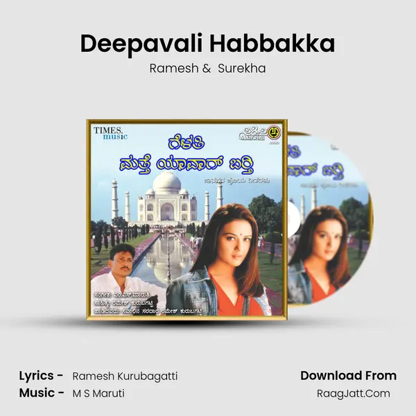 Deepavali Habbakka MP3 Song by Ramesh Cover