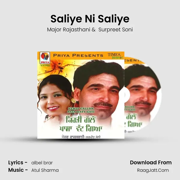 Saliye Ni Saliye MP3 Song by Major Rajasthani Cover