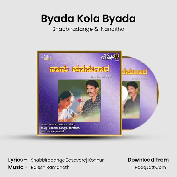 Byada Kola Byada MP3 Song by Shabbiradange Cover
