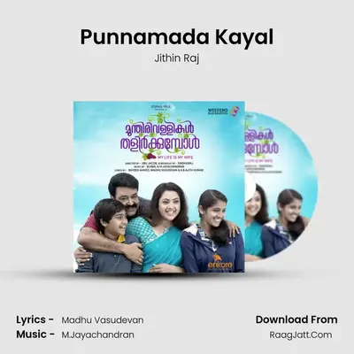 Punnamada Kayal MP3 Song by Jithin Raj Cover