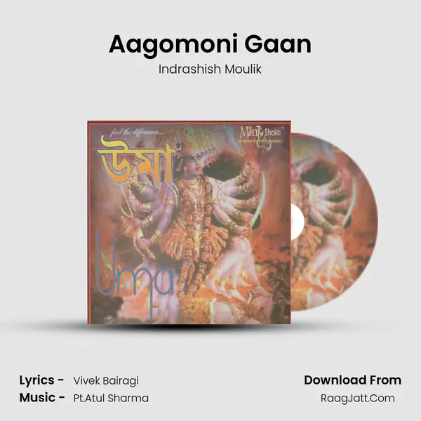 Aagomoni Gaan MP3 Song by Indrashish Moulik Cover