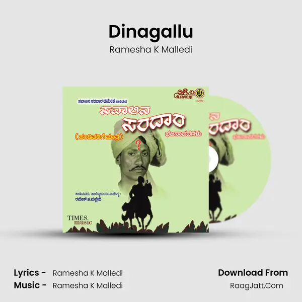 Dinagallu mp3 song