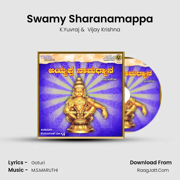 Swamy Sharanamappa MP3 Song by K.Yuvraj Cover