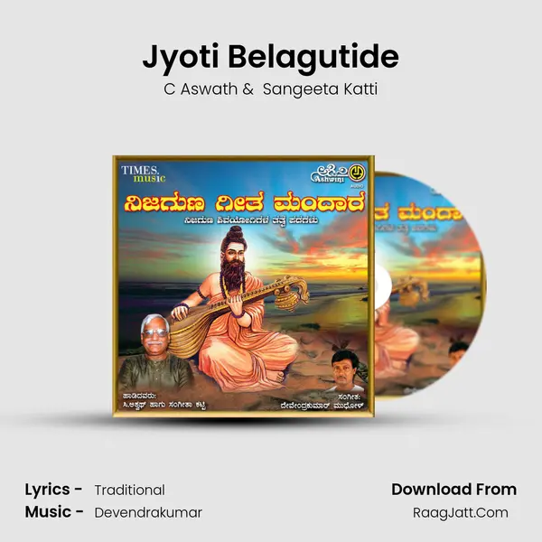 Jyoti Belagutide MP3 Song by C Aswath Cover