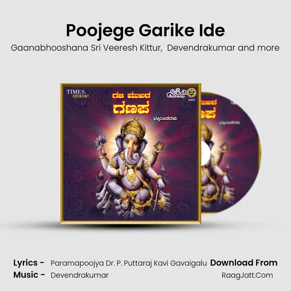 Poojege Garike Ide MP3 Song by Gaanabhooshana Sri Veeresh Kittur Cover