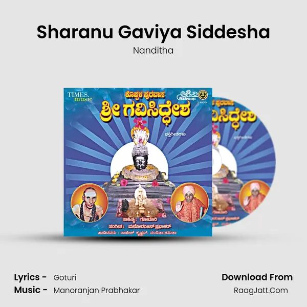 Sharanu Gaviya Siddesha MP3 Song by Nanditha Cover