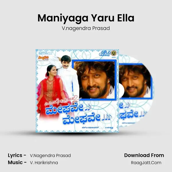 Maniyaga Yaru Ella MP3 Song by V.nagendra Prasad Cover