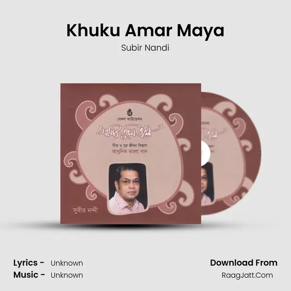 Khuku Amar Maya MP3 Song by Subir Nandi Cover