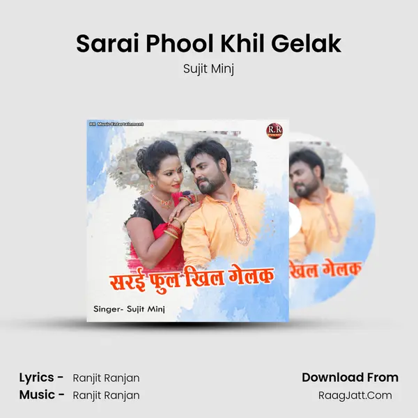 Sarai Phool Khil Gelak MP3 Song by Sujit Minj Cover