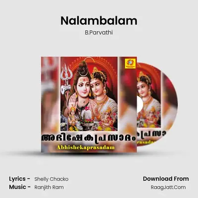 Nalambalam MP3 Song by B.Parvathi Cover