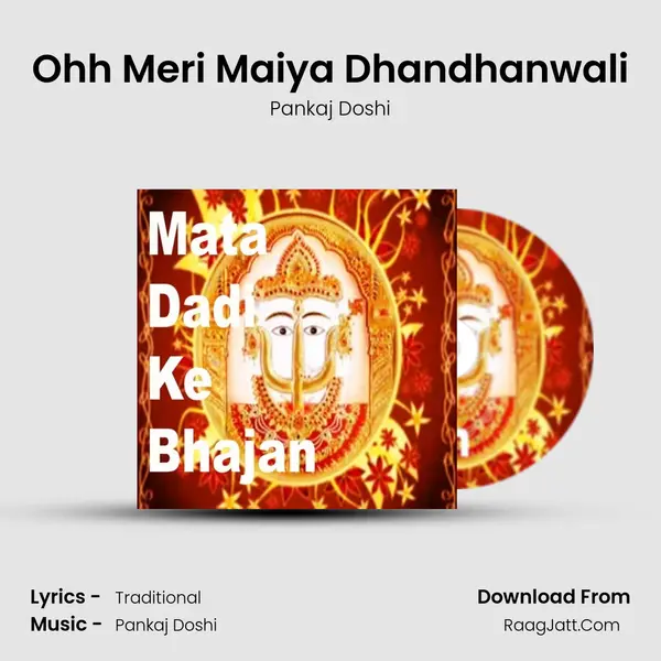 Ohh Meri Maiya Dhandhanwali MP3 Song by Pankaj Doshi Cover