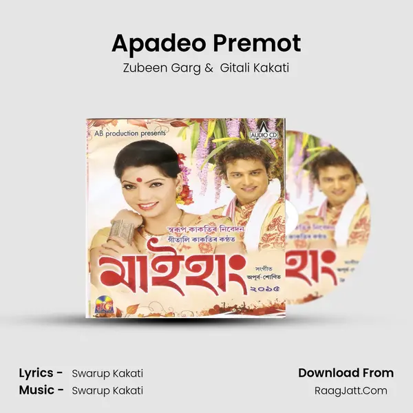 Apadeo Premot MP3 Song by Zubeen Garg Cover