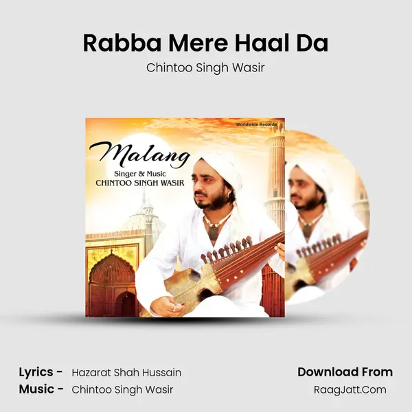 Rabba Mere Haal Da mp3 song