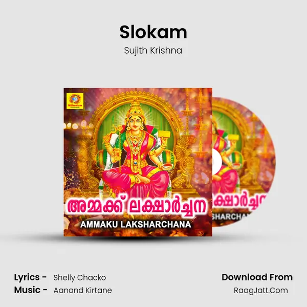 Slokam MP3 Song by Sujith Krishna Cover