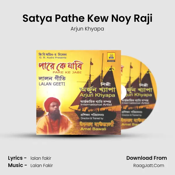 Satya Pathe Kew Noy Raji MP3 Song by Arjun Khyapa Cover