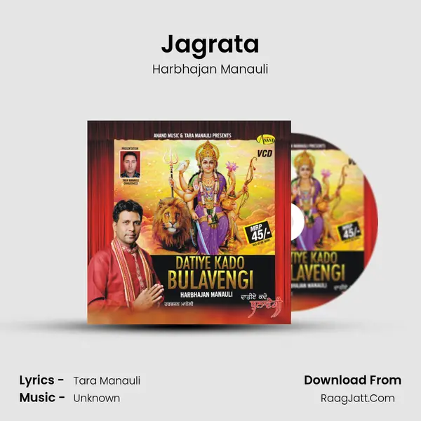 Jagrata mp3 song