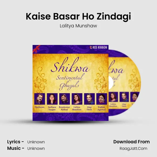 Kaise Basar Ho Zindagi MP3 Song by Lalitya Munshaw Cover