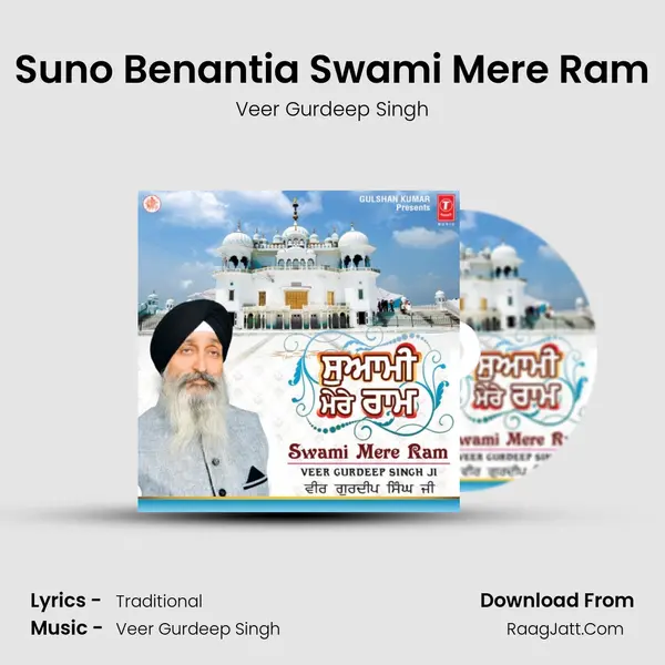 Suno Benantia Swami Mere Ram MP3 Song by Veer Gurdeep Singh Cover