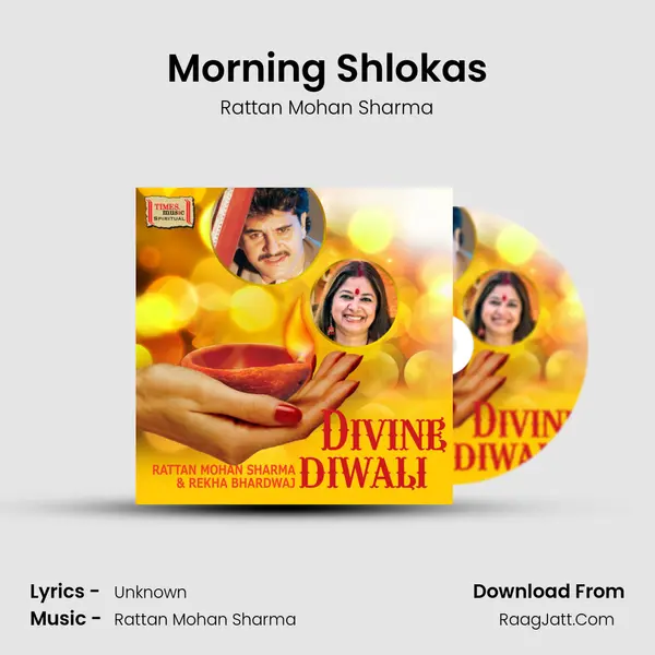 Morning Shlokas MP3 Song by Rattan Mohan Sharma Cover