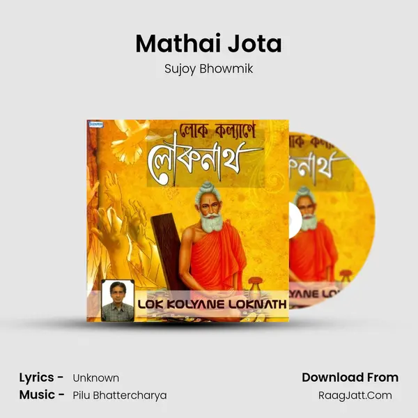 Mathai Jota MP3 Song by Sujoy Bhowmik Cover
