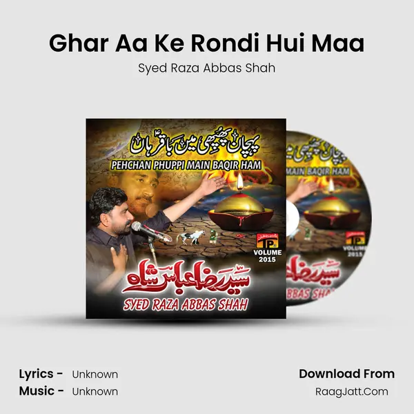Ghar Aa Ke Rondi Hui Maa MP3 Song by Syed Raza Abbas Shah Cover