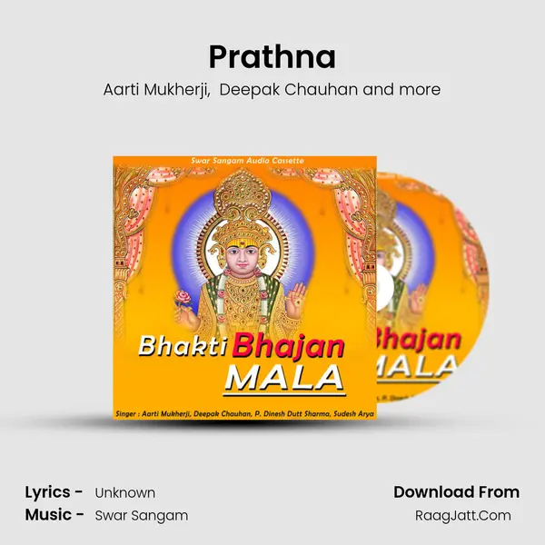 Prathna mp3 song