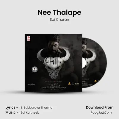 Nee Thalape MP3 Song by Sai Charan Cover