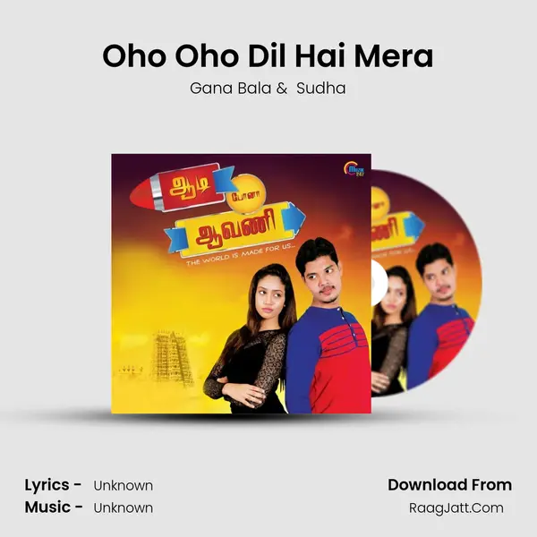 Oho Oho Dil Hai Mera MP3 Song by Gana Bala Cover