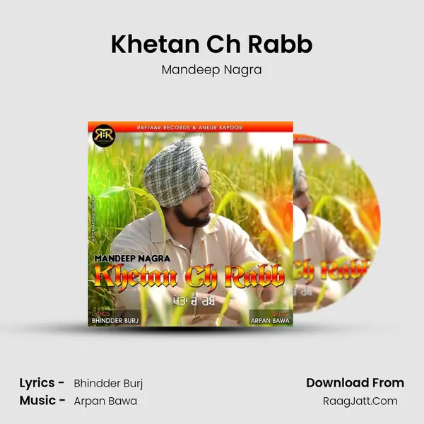 Khetan Ch Rabb MP3 Song by Mandeep Nagra Cover