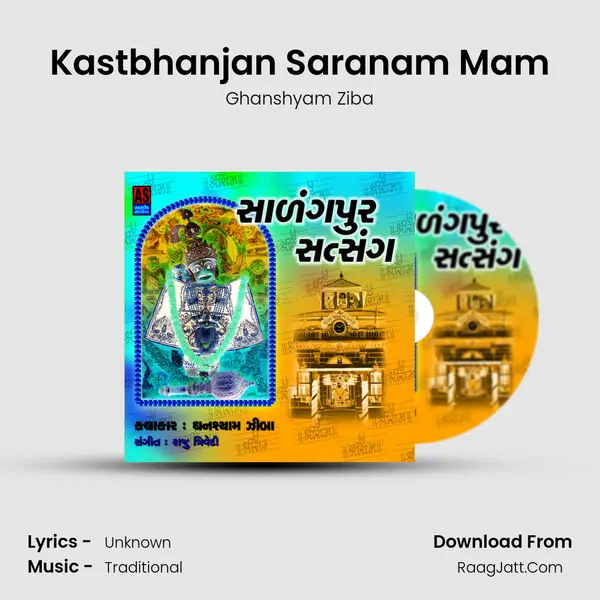 Kastbhanjan Saranam Mam MP3 Song by Ghanshyam Ziba Cover