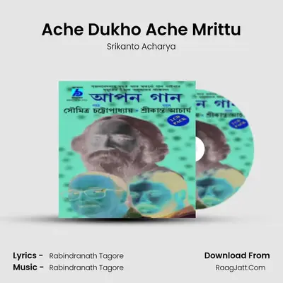 Ache Dukho Ache Mrittu MP3 Song by Srikanto Acharya Cover