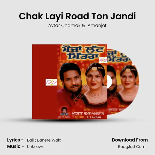 Chak Layi Road Ton Jandi MP3 Song by Avtar Chamak Cover