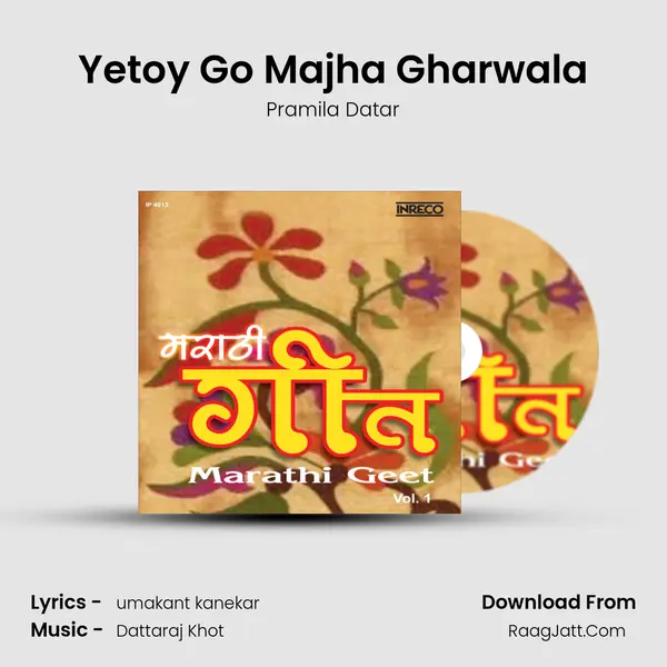 Yetoy Go Majha Gharwala MP3 Song by Pramila Datar Cover