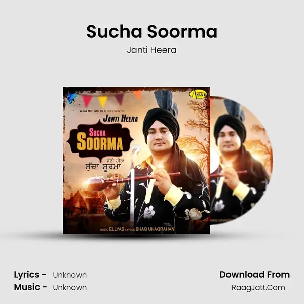 Sucha Soorma MP3 Song by Janti Heera Cover