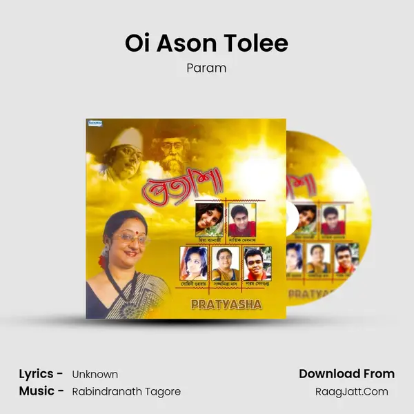 Oi Ason Tolee MP3 Song by Param Cover