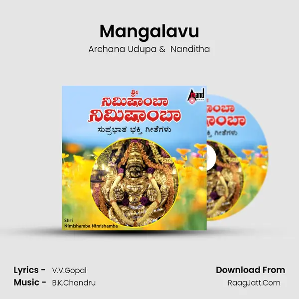 Mangalavu MP3 Song by Archana Udupa Cover