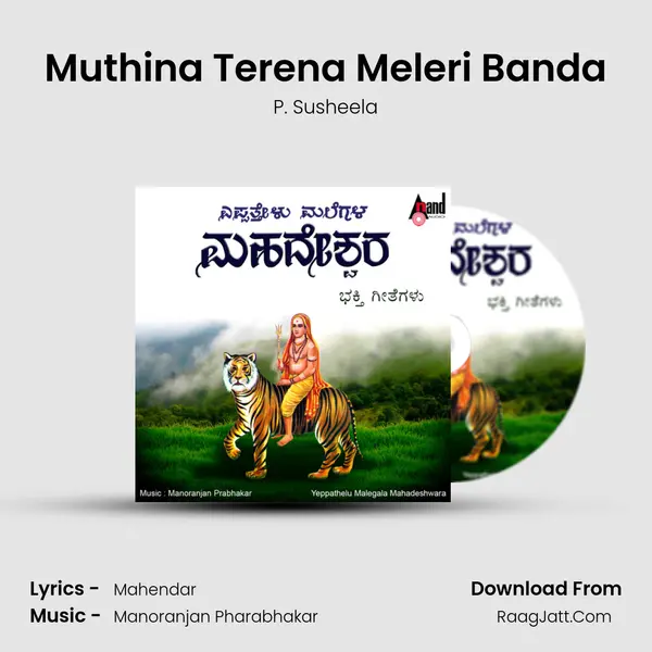 Muthina Terena Meleri Banda MP3 Song by P. Susheela Cover