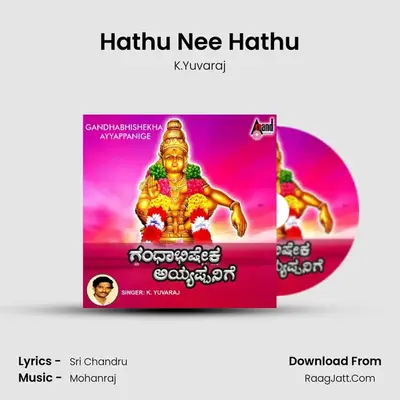 Hathu Nee Hathu MP3 Song by K.Yuvaraj Cover