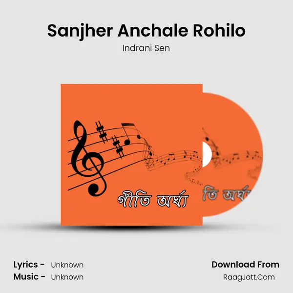 Sanjher Anchale Rohilo Cover