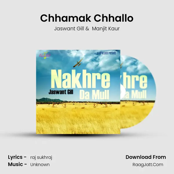 Chhamak Chhallo MP3 Song by Jaswant Gill Cover