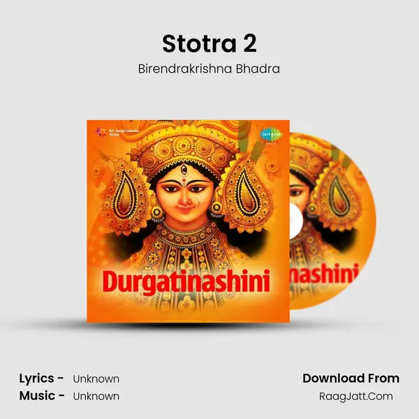 Stotra 2 MP3 Song by Birendrakrishna Bhadra Cover
