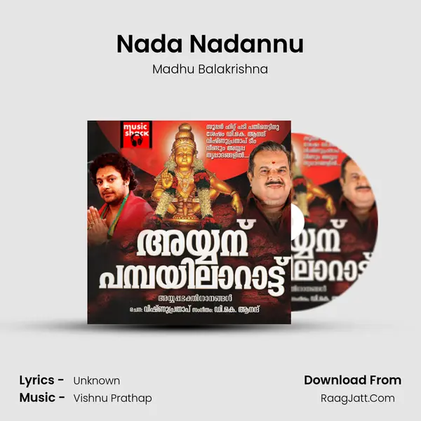 Nada Nadannu MP3 Song by Madhu Balakrishna Cover