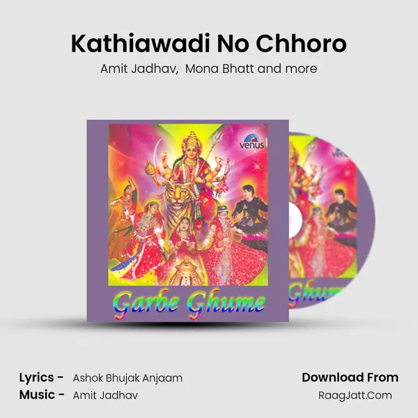 Kathiawadi No Chhoro MP3 Song by Amit Jadhav Cover