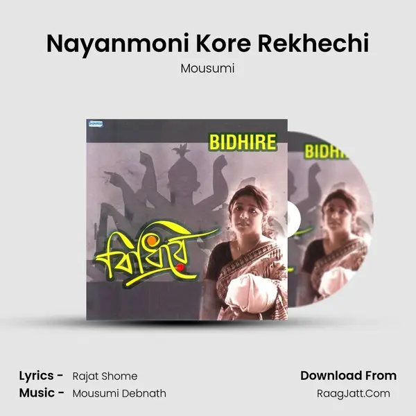 Nayanmoni Kore Rekhechi MP3 Song by Mousumi Cover