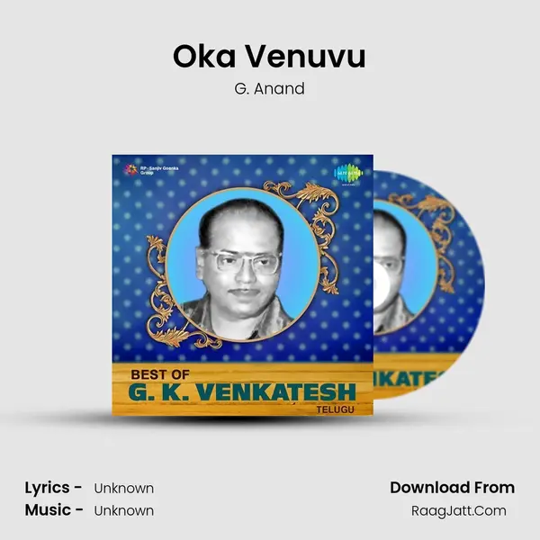 Oka Venuvu Cover